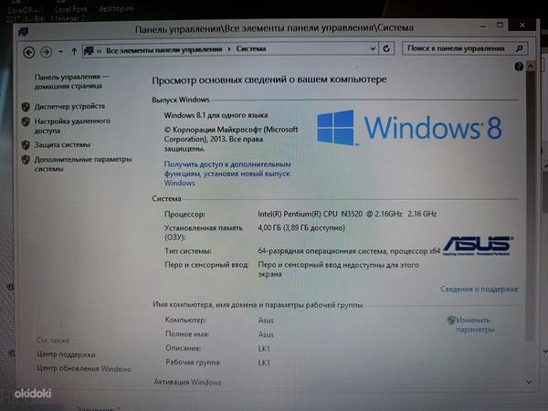 Notebook ASUS 15,6" Intel Pentium N3520 2,16GHz/4Gb/1Tb HDD (foto #2)