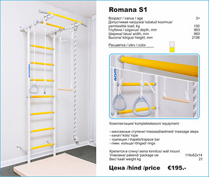 Spordikompleks rootsisein Romana S7, S1, S4, UUS (2 foto / 3)