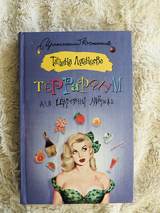 Книги (8 фото из 9)