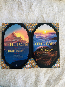 Книги (2 фото из 9)