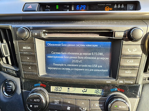 Uued GPS-kaardid Audi navigatsioonile ja teistele autodele (7 foto / 10)