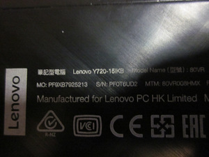 Lenovo Y720-15ikB varuosadeks (5 foto / 6)