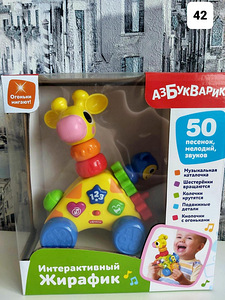 Детские музыкальные развивающие игрушки (2 фото из 10)