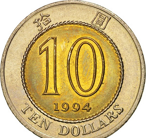 10 Hongkongi dollarit