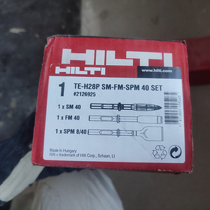 Набор долот TE-H28P SM-FM-SPM 40 Hilti (3 фото из 3)