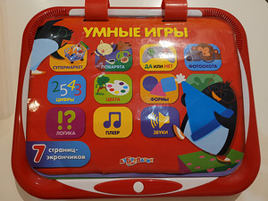 Электронная развивающая книга "Умные игры"