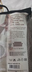 Müügil on diivani ja 2 tugitooli katted kohvi värvi (3 foto / 3)