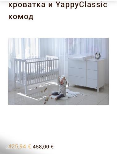 Комплект Детской мебели (фото #1)