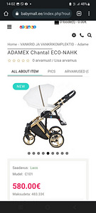Новая коляска 2 в 1 Adamex Chantal (4 фото из 7)