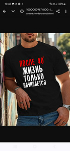 Футболка