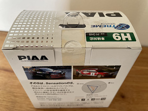 PIAA Xtreme White H9 pirnide komplekt (2tk) - UUED! (3 foto / 4)