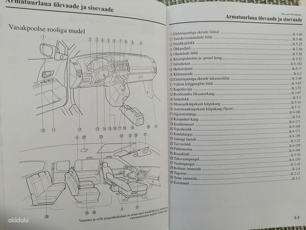 Mazda 5.Skoda.Omaniku käsiraamat (foto #7)
