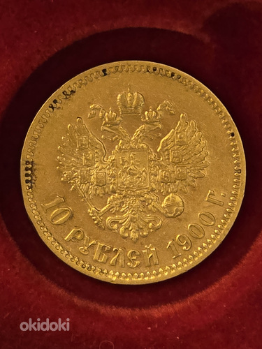 5 rubla 1899 (FZ) kuldmünt kinkekarbis (foto #8)