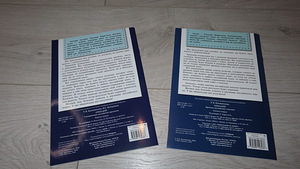 Uued inglise keele harjutusvihikud. (2 foto / 3)