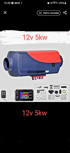 Webaso аналог Дизельное отопление 5kw