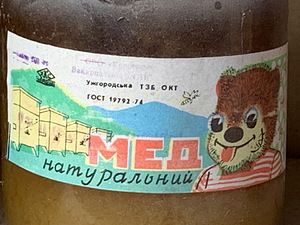 MESI 0.7L; KOGUS 18TK (3 foto / 3)