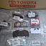 Toyota Land Cruiser 200 pidurisadul 47830-60080 47850-60070 (foto #5)