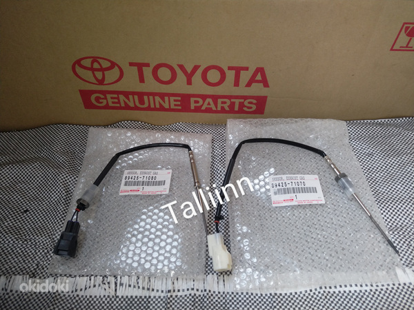Land Cruiser Hilux Hiace 89425-71070 89425-71080 23710-30020