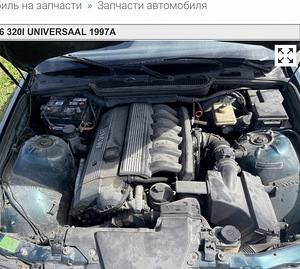 BMW e36 универсал 320i 1996 (1 фото из 9)
