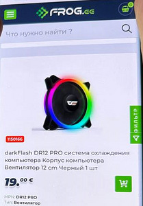 DR12 PRO A-RGB Fan 5in1 Pack 120mm Must (5tk) (5 foto / 5)