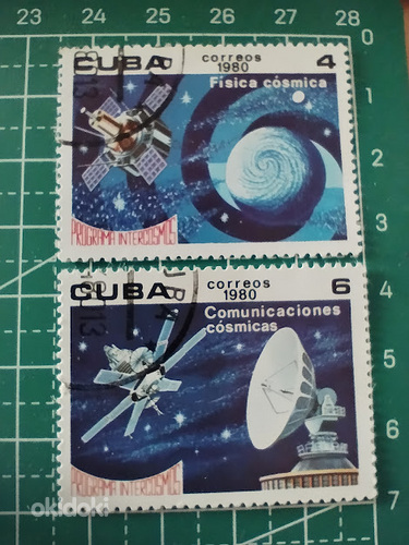 Cuba - 1980 - Correo - Programa inter (foto #1)