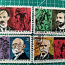 Набор почтовых марок кубы 1964 года (фото #1)