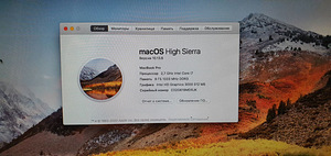 Macbook Pro 13 - 2,7/i7/8gb Ram + laadija (3 foto / 5)