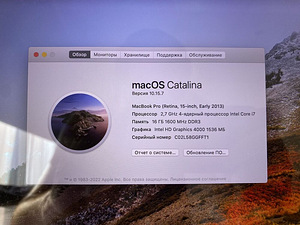 MacBook Retina Pro 2013 (15-inch / i core i7 / 16GB / 500GB) (6 foto / 10)