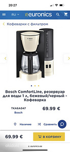Kohvimasin BOSCH comfortline (2 foto / 2)