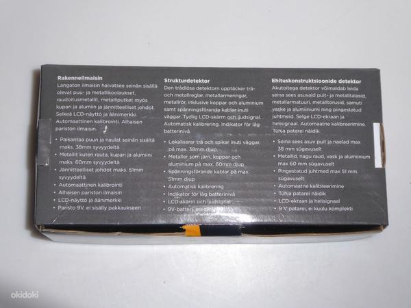 Mag-Pro Tool детектор (фото #2)