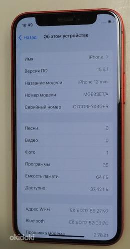 Мобильный телефон Apple Iphone 12 mini + инструкция (фото #6)