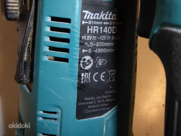 Перфоратор аккумуляторный Makita HR140DZ + Аку + Зарядка (фото #5)