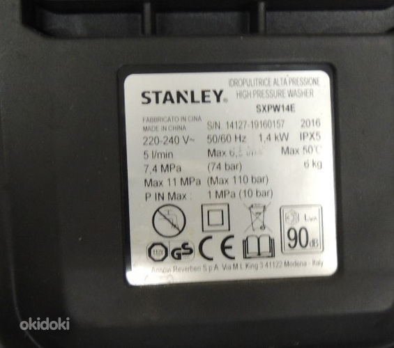 Мойка высокого давления Stanley SXPW14 + насадки (фото #5)