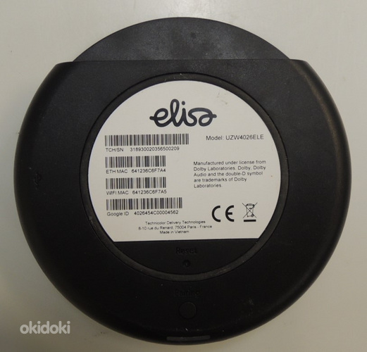 ТВ цифровая приставка Elisa UZW4026ELE+ блок питания + пульт (фото #4)