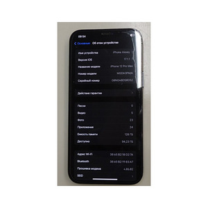 Telefon Apple Iphone 12 Pro Max 128Gb (5 foto / 7)