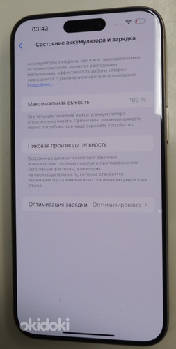 Mobiiltelefon Apple Iphone 15 Pro Max 256Gb (komplekt) (foto #7)