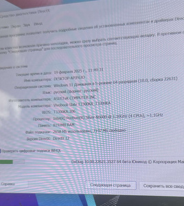 Sülearvuti Asus Vivobook Slate T3300K + Laadija + Pliats (7 foto / 10)