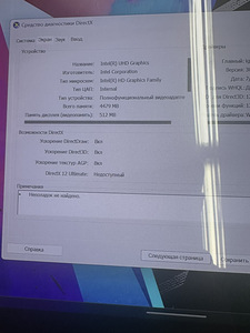 Sülearvuti Asus Vivobook Slate T3300K + Laadija + Pliats (8 foto / 10)