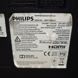 Teler Philips 40PFT5300/12 + juhe + pult (5 foto / 7)