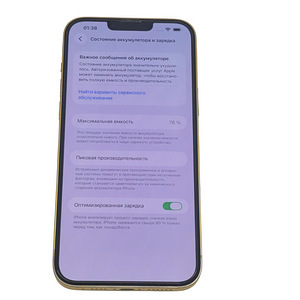 Nutitelefon Apple iPhone 14 Plus 128gb aku 78% (3 foto / 8)