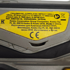 Akutrell FXA JD6310C + Aku + Laadija (4 foto / 5)