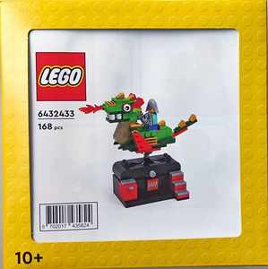 Lego VIP Reward Dragon Adventure Ride (1 foto / 2)