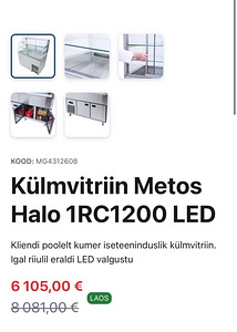 Külmvitriin Metos 1RC1200 (5 foto / 6)