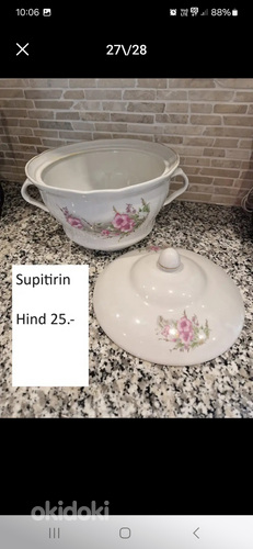Различная посуда (фото #3)