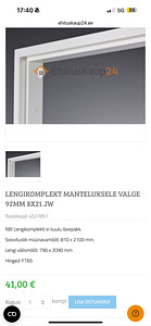 Uus Swedoor Craft 101 siseuks 8*21 koos ukselengiga 91mm ja (5 foto / 7)