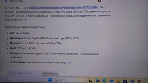 Audiokomplekt. 2 esikõlarit + 2 tagakõlarit + võimendi (8 foto / 10)