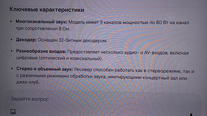 Audiokomplekt. 2 esikõlarit + 2 tagakõlarit + võimendi (9 foto / 10)