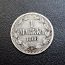 Царско медные и серебро 15-16в. монеты,1/2 Марка,Лит.5 Лат. (фото #4)