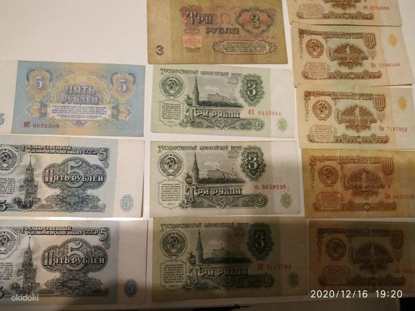 Советские рубли,пачки и UNC 100 и т.д. (фото #8)