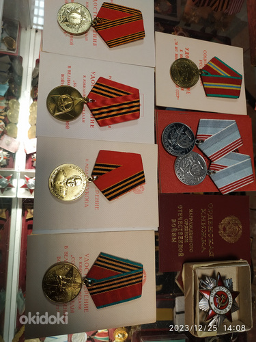 Kuld Täht GT,NSVL ordenid,medalid. (foto #10)